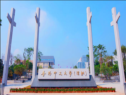 香港中文大学（深圳）食堂隔油项目