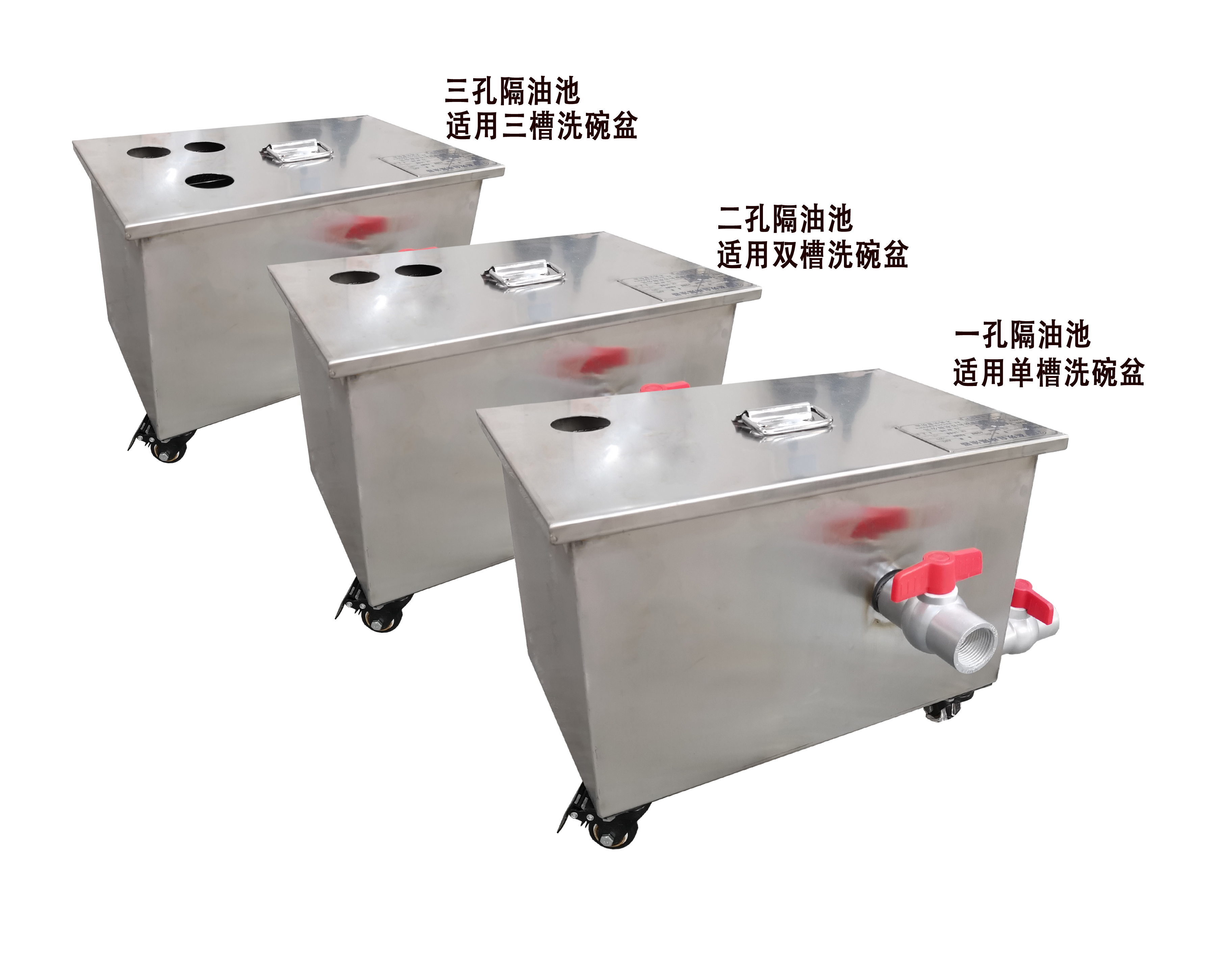 饭店小型隔油池